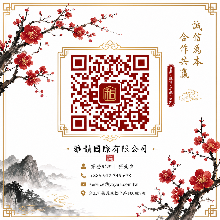 小蓝导航商务微信二维码